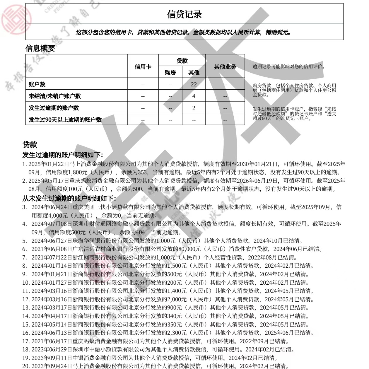 客服微信二维码，黑色方块组成的正方形二维码图案，边长约200像素，周围有白色边框，二维码下方显示客服微信号，整体呈现在浅灰色背景上